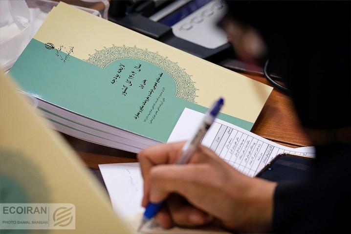 تعدیل بار مالیاتی در ۱۴۰۴؟