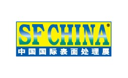 نمایشگاه آبکاری و رنگ شانگهای (SFCHINA)