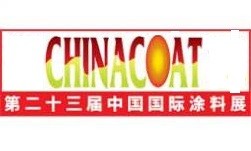 نمایشگاه رنگ و پوشش چین (Chinacoat)