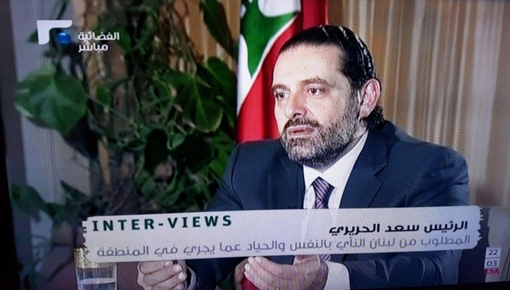 الاخبار: مصاحبه سعد الحریری آرام، ملایم و نشانه عقب نشینی عربستان بود