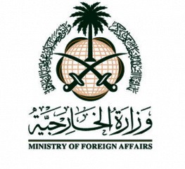 عربستان سفیر خود را از برلین فراخواند