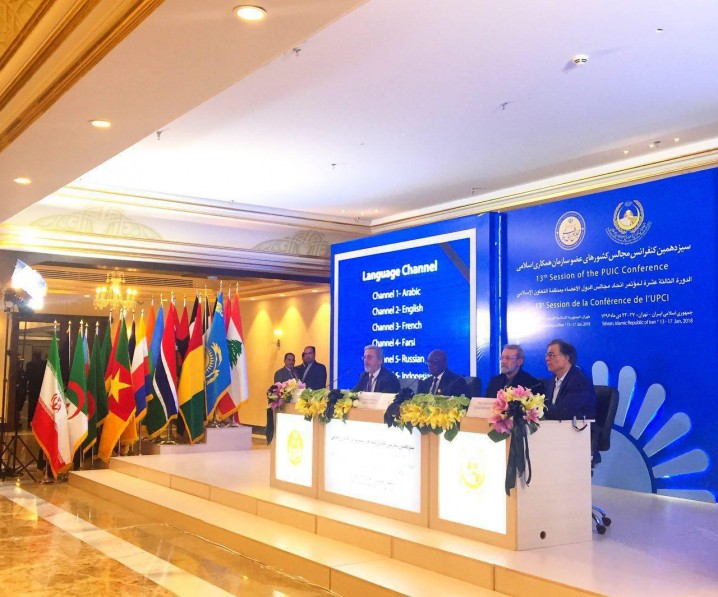 لاریجانی: ترامپ از حرف های نسنجیده و توهین آمیز دست بردارد/صدای مردم فلسطین را به گوش دنیا برسانیم