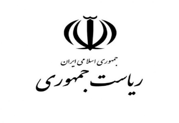 دفتر رییس جمهوری: انتساب جمله امام زمان (عج) هم قابل نقد است به رییس جمهوری کذب محض است