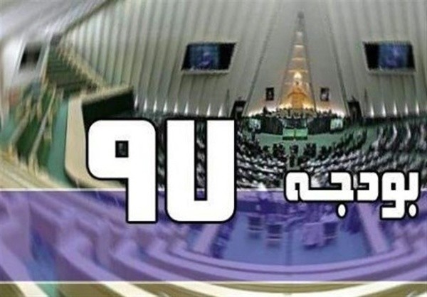 مجلس بودجه 97 را تصویب کرد