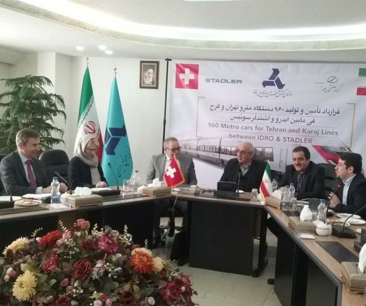 ایدرو و اشتدلر سوئیس قرارداد همکاری ساخت مترو امضا کردند