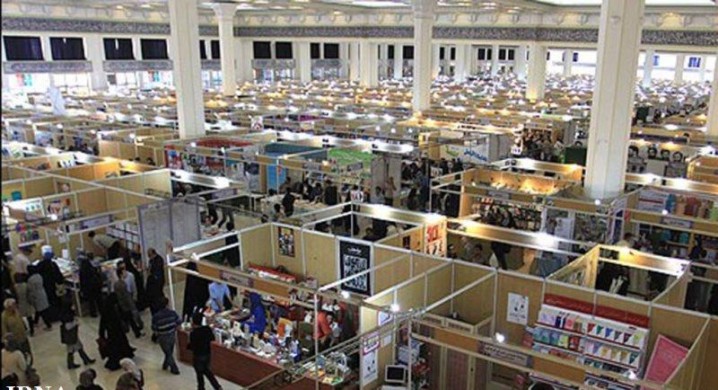 «نقشه راه» برای نمایشگاه بین المللی کتاب تهران