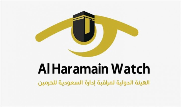 عربستان در اداره حرمین شریفین شکست خورده است