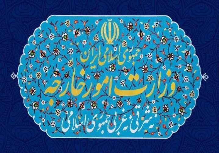 وزارت خارجه: رژیم صهیونیستی عامل ایجاد تمام بحران های منطقه ای است