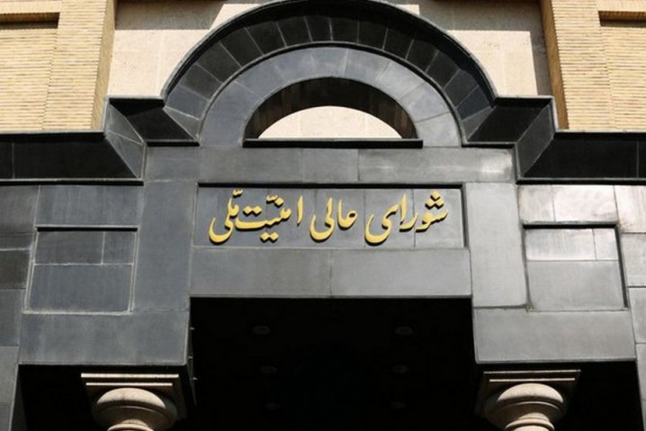 اظهارنظرها درباره موضوعات راهبردی تنها ازمجرای شورای عالی امنیت ملی بیان می شود