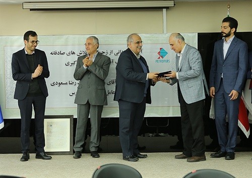 New Petropars CEO Appointed