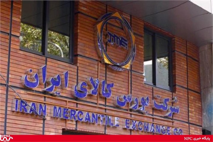 گواهی سپرده کالایی روشی نوین برای معامله محصولات پتروشیمی