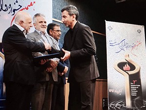 RIPI\'s Public Relations Hailed as Top PR Unit in Oil Industry