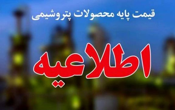 جدالی که قربانی می گیرد!