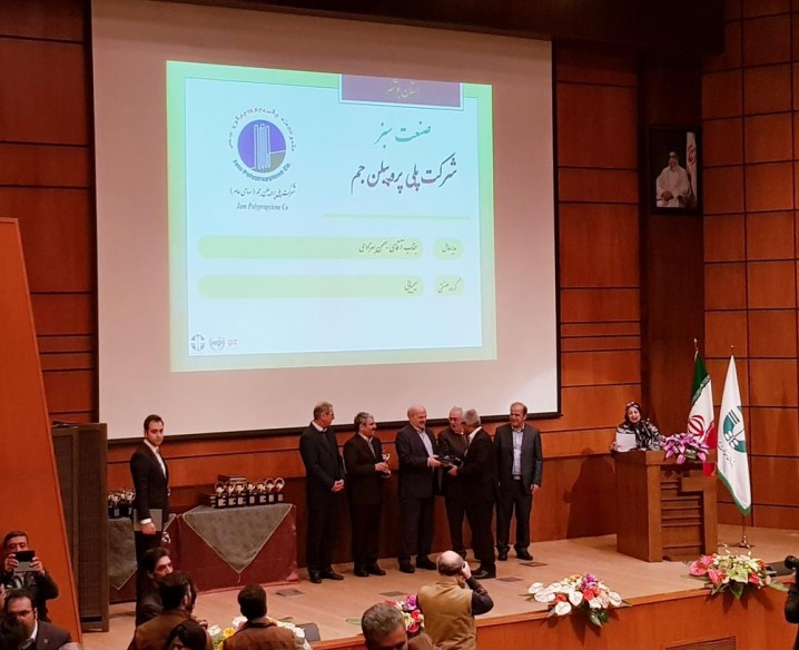 کسب تندیس صنعت سبز کشور از سوی شرکت پلی پروپیلن جم