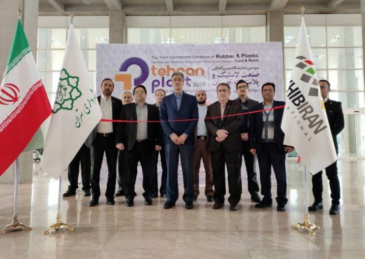 سومین نمایشگاه تهران پلاست افتتاح شد
