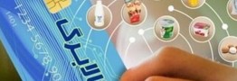 منابع مورد نیاز مرحله پنجم طرح کالابرگ الکترونیک تأمین شد