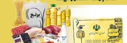 باورهای اشتباه در مورد کالابرگ