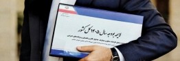جزئیات کاهش تعرفه آب، برق و گاز در بودجه سال 1405