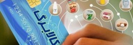 مرحله جدید کالابرگ الکترونیکی از 15 بهمن آغاز می&zwnj;شود