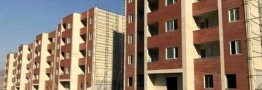 وام مسکن ملی افزایش می یابد؟