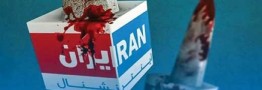 پیام اینترنشنال به دشمن : بانک ها را بزنید