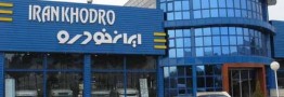 استقبال از طرح فروش خودرو در شرایط جنگی!