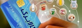 فروش سبدی کالا تخلف است