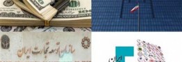 مهلت رفع تعهدات ارزی تمدید شد