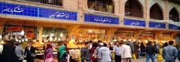 برگشت فعالیت بازار تهران به حالت عادی