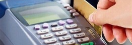 سقف تراکنش با رمز دوم ثابت کارت بانکی 2 برابر شد
