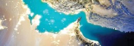 رژیم حقوقی تنگه هرمز