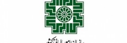 شرایط معافیت های مالیاتی اعلام شد
