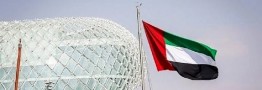 افسانه اقتصاد امارات، پایان یافت