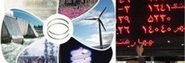 ساعت معاملاتی بازارهای بورس انرژی تغییر کرد
