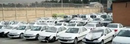 مزایده جدید محصولات ایران خودرو (اردیبهشت 1405)