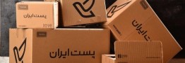 پست کردن کدام بسته&zwnj;ها ممنوع است؟