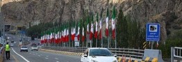 آخرین وضعیت ترافیکی جاده&zwnj;های کشور