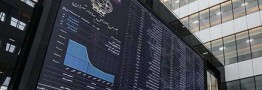 بورس کی باز می&zwnj;شود؟