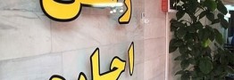 افزایش نرخ اجاره&zwnj;خانه در آگهی&zwnj;های اینترنتی غیرواقعی است