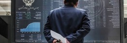 افزایش ساعت معاملات صندوق های بادرآمد ثابت