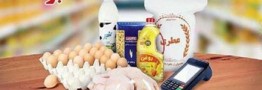 مبلغ کالابرگ افزایش یافت؟
