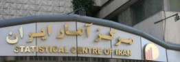 جزئیات تورم زمستان 1404 منتشر شد