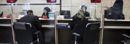 فعالیت شعب بانک&zwnj;ها از 7 صبح تا 13 آغاز شد