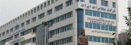 تمدید 1ماهه اینترنت مشترکان مخابرات