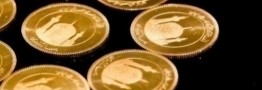 قیمت جدید سکه و طلا امروز شنبه 1405/03/23