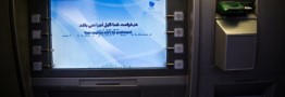 قطعی سیستم در 4 بانک کشور