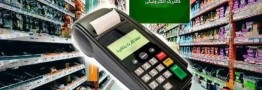 ترفند وزارت رفاه برای حذف کالابرگ یک ماه 3 گروه