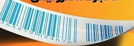 افزایش کالابرگ در نیمه دوم سال