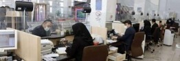 کف و سقف حقوق کارکنان دولت در سال 1405
