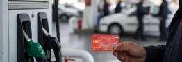 تمرکز دولت بر کارت جایگاه و احتمال اجرای نرخ پلکانی